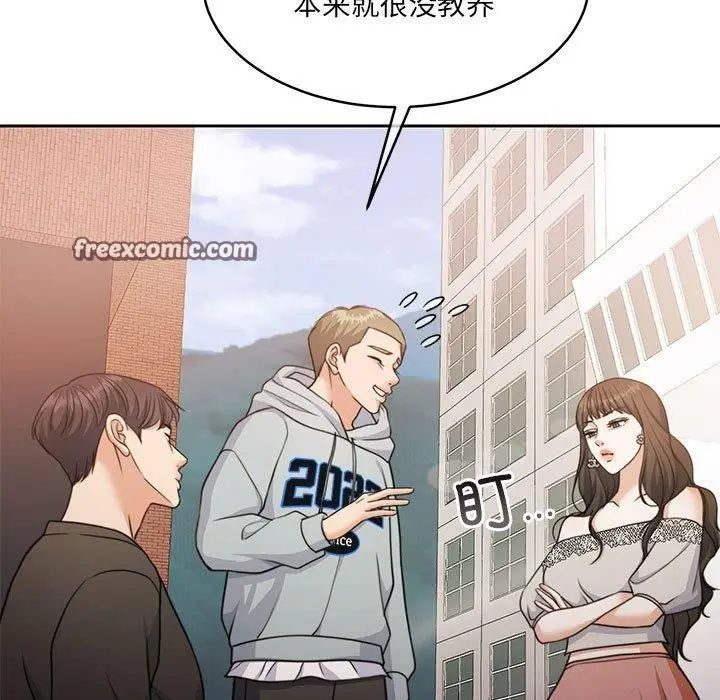 漫画《怀孕契约》第34话第154张图