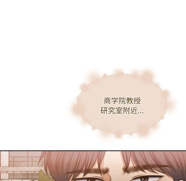 漫画《怀孕契约》第34话第159张图