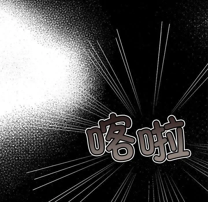 漫画《怀孕契约》第34话第162张图