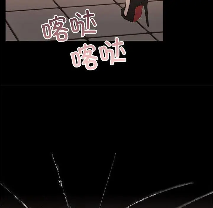 漫画《怀孕契约》第34话第165张图