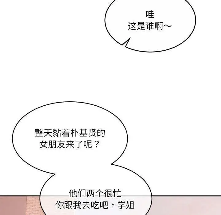漫画《怀孕契约》第34话第178张图