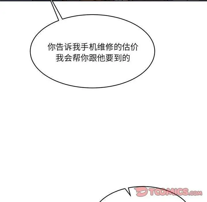 漫画《怀孕契约》第34话第180张图