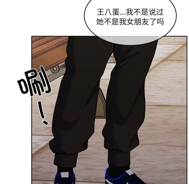 漫画《怀孕契约》第34话第181张图