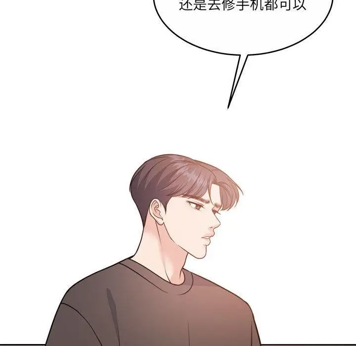 漫画《怀孕契约》第34话第183张图