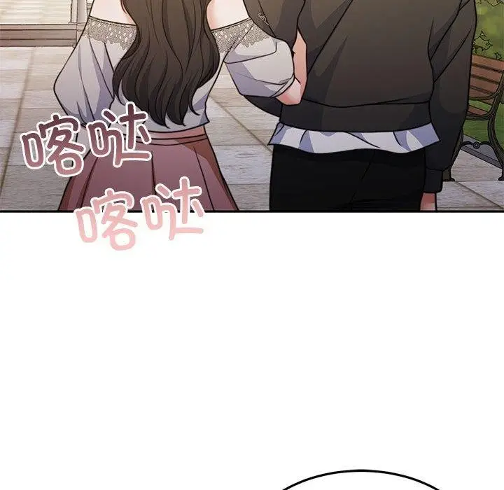 漫画《怀孕契约》第34话第189张图