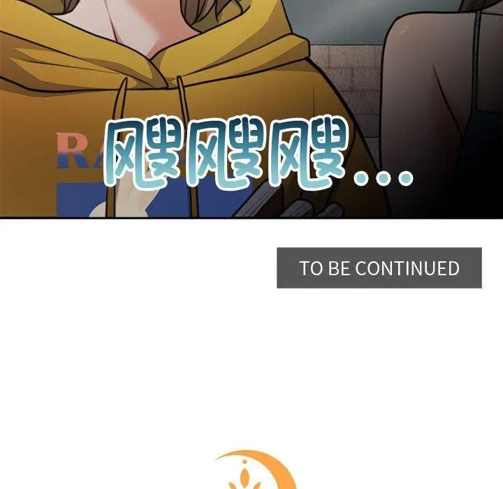 漫画《怀孕契约》第34话第191张图