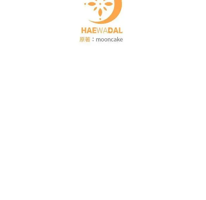 漫画《怀孕契约》第34话第192张图