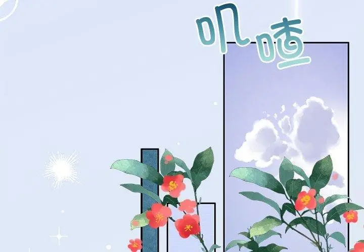 漫画《怀孕契约》第34话第2张图