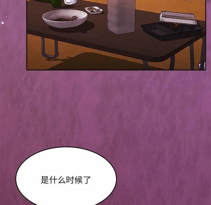 漫画《怀孕契约》第34话第21张图