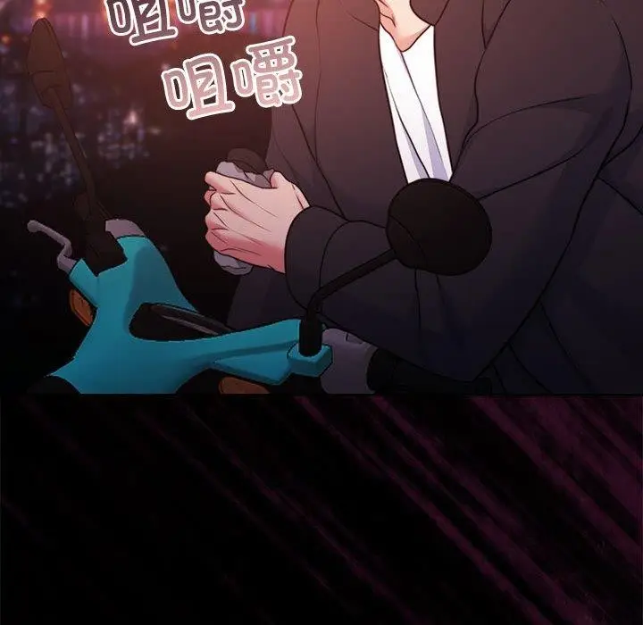漫画《怀孕契约》第34话第25张图