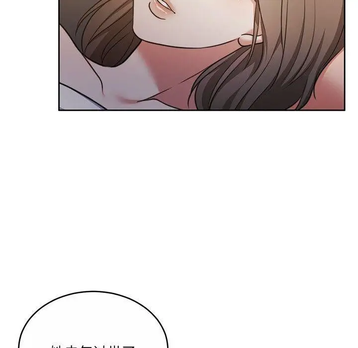 漫画《怀孕契约》第34话第31张图