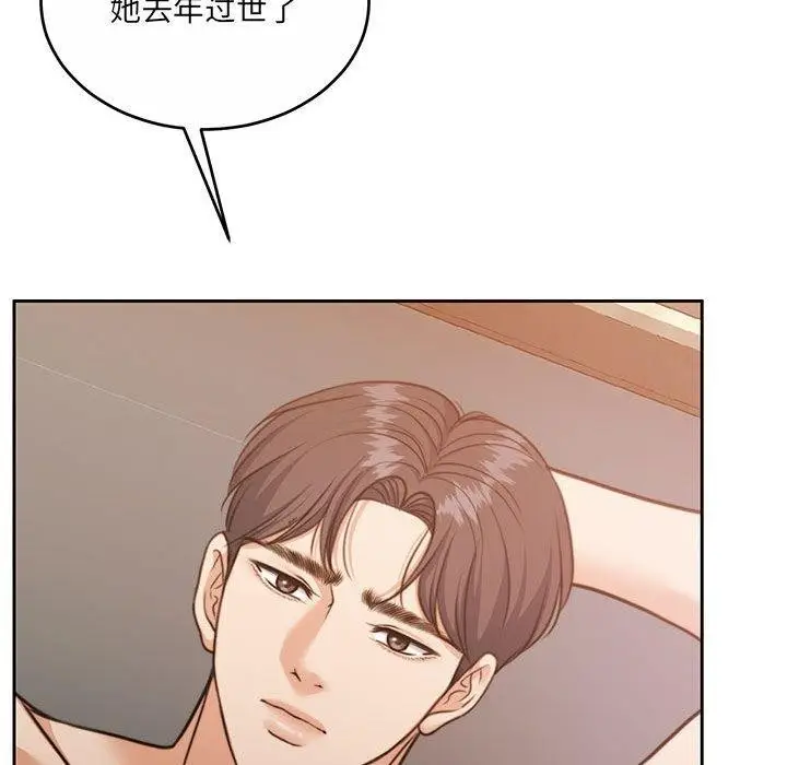 漫画《怀孕契约》第34话第32张图