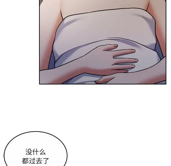 漫画《怀孕契约》第34话第35张图