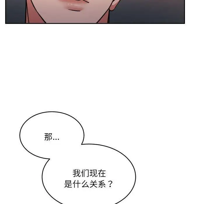 漫画《怀孕契约》第34话第46张图