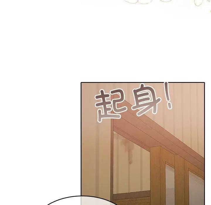 漫画《怀孕契约》第34话第54张图