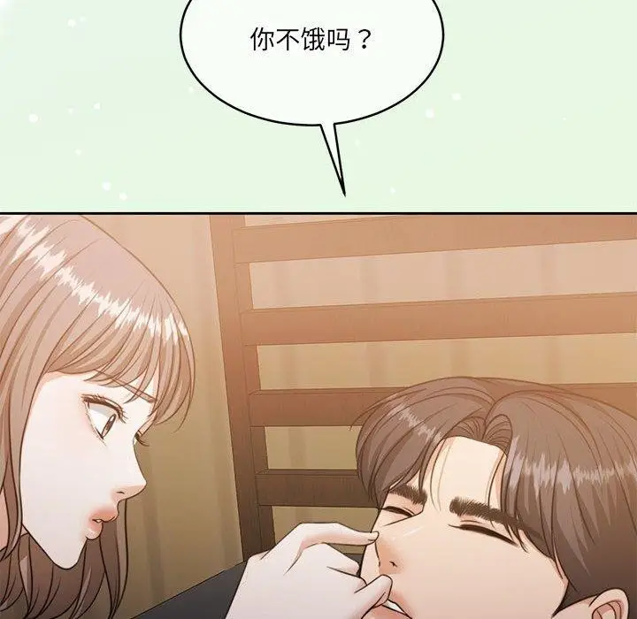 漫画《怀孕契约》第34话第6张图