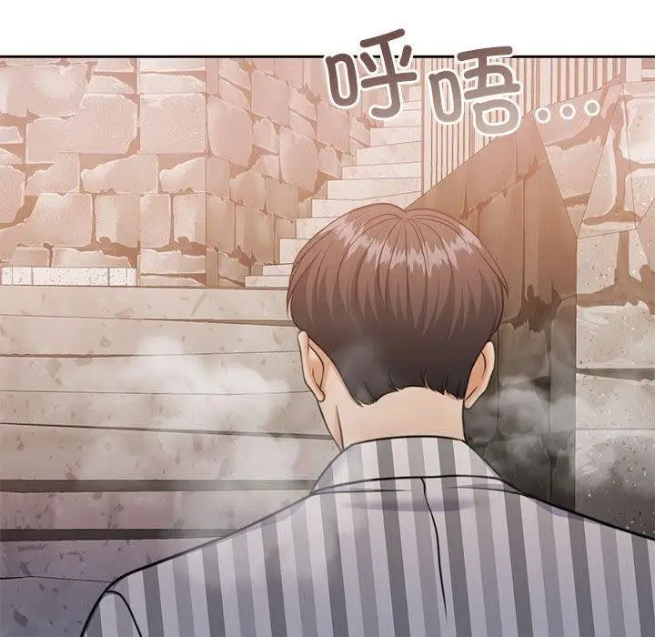 漫画《怀孕契约》第34话第69张图
