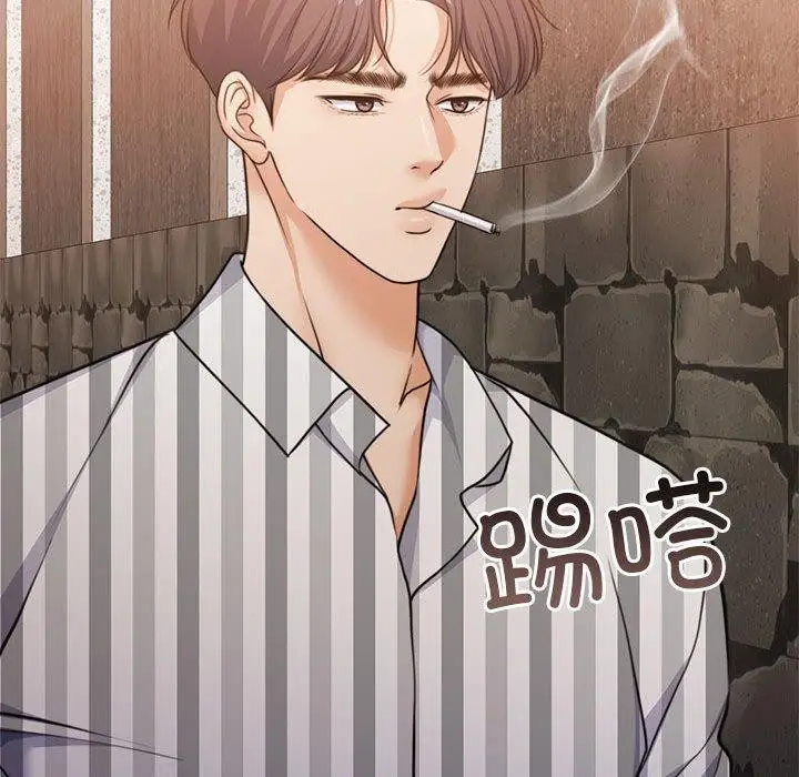 漫画《怀孕契约》第34话第78张图