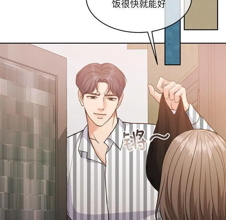 漫画《怀孕契约》第34话第90张图