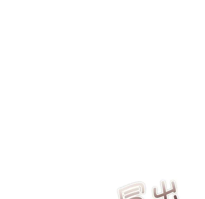 漫画《怀孕契约》第38话第167张图