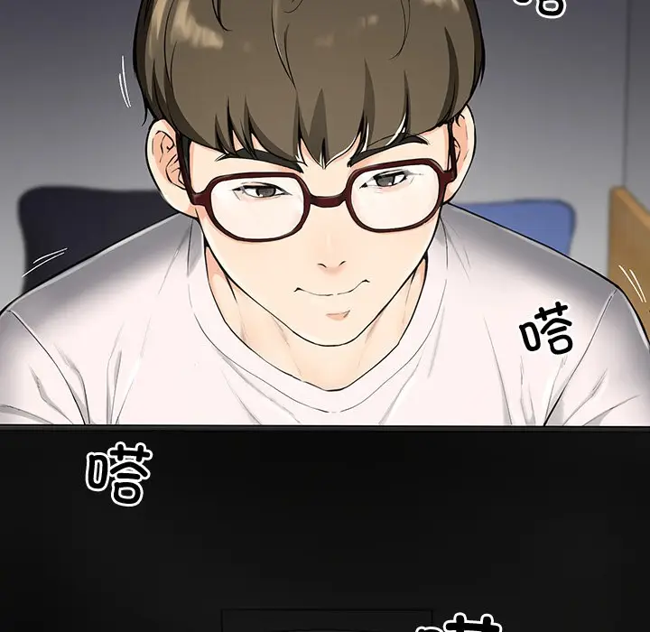 漫画《后宫之王》第1话第10张图
