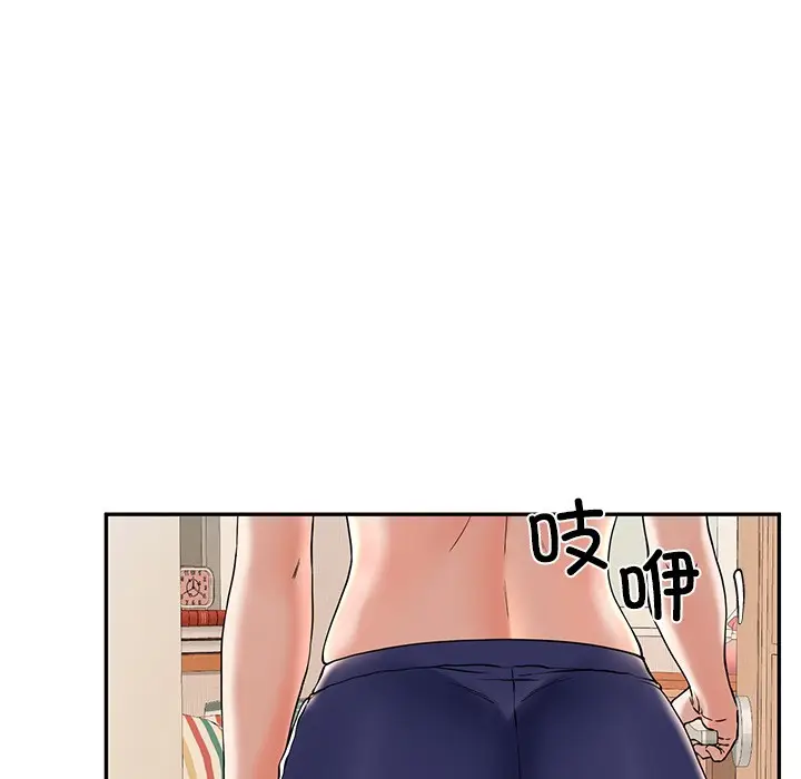 漫画《后宫之王》第1话第106张图