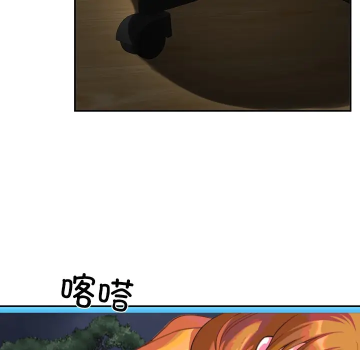 漫画《后宫之王》第1话第117张图