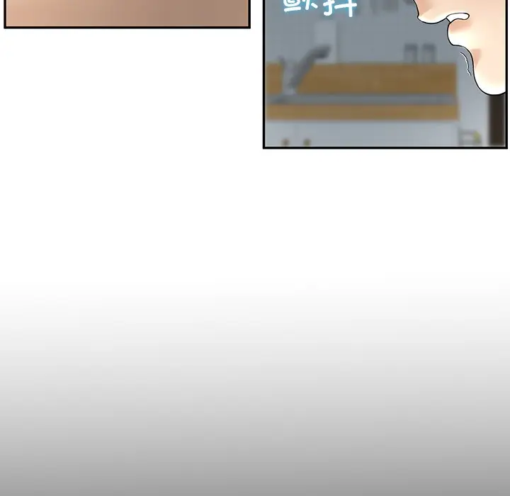 漫画《后宫之王》第1话第125张图
