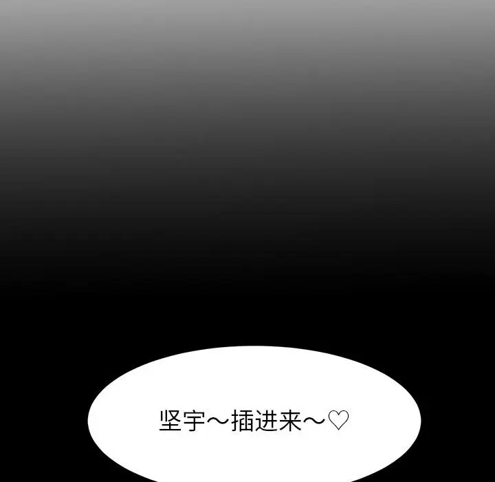 漫画《后宫之王》第1话第126张图