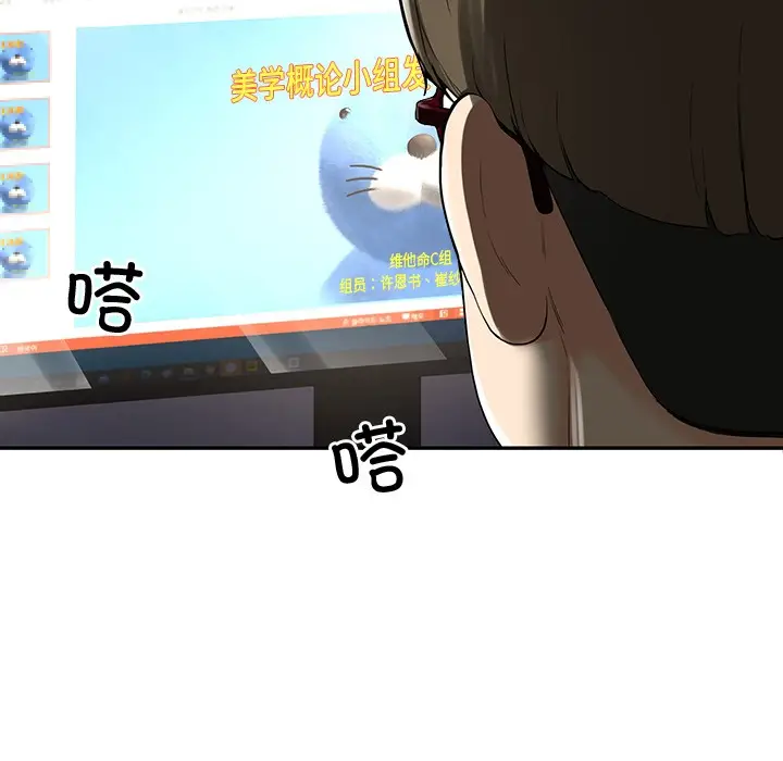 漫画《后宫之王》第1话第13张图