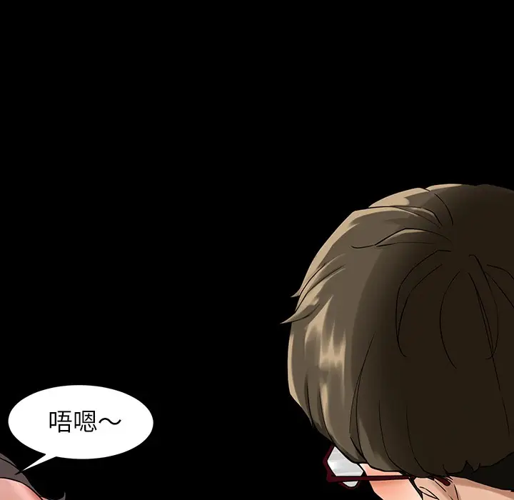 漫画《后宫之王》第1话第130张图