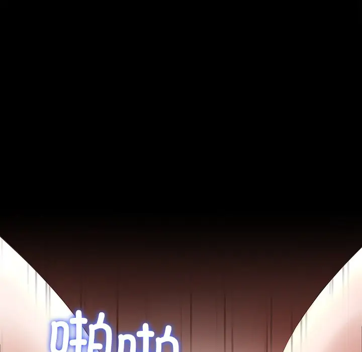 漫画《后宫之王》第1话第140张图