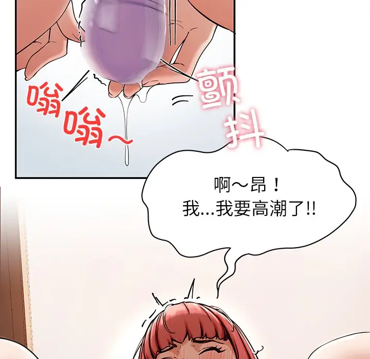 漫画《后宫之王》第1话第151张图
