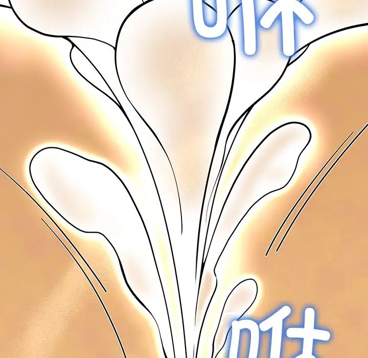 漫画《后宫之王》第1话第159张图
