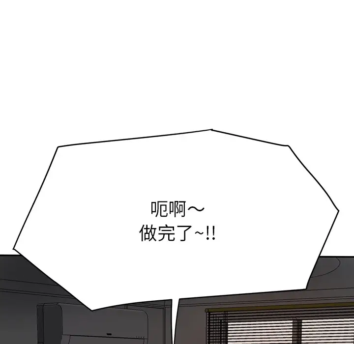 漫画《后宫之王》第1话第16张图