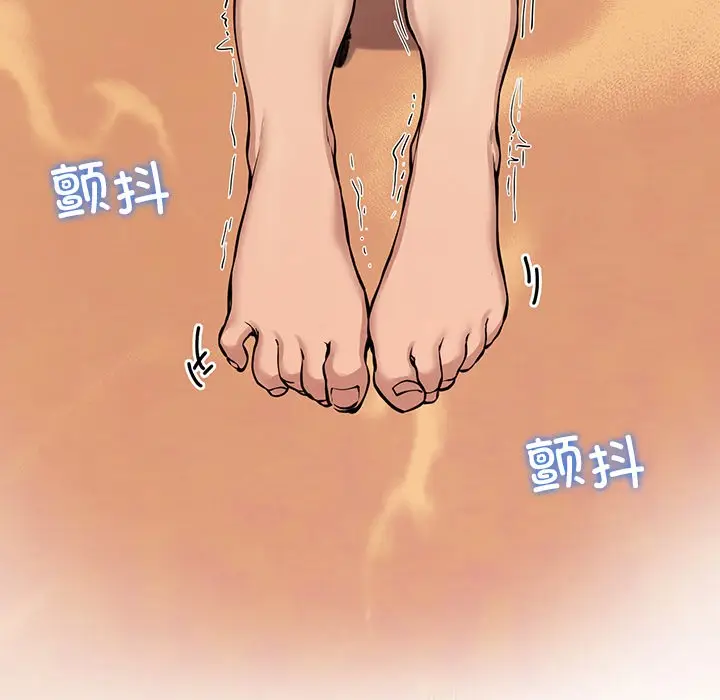漫画《后宫之王》第1话第161张图