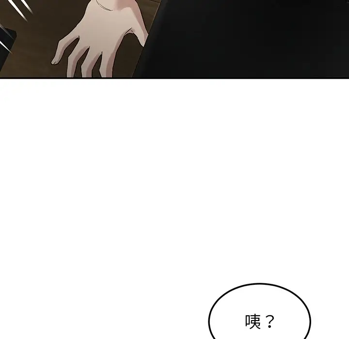 漫画《后宫之王》第1话第167张图