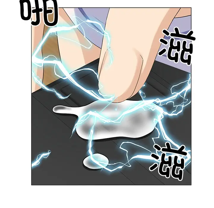 漫画《后宫之王》第1话第174张图