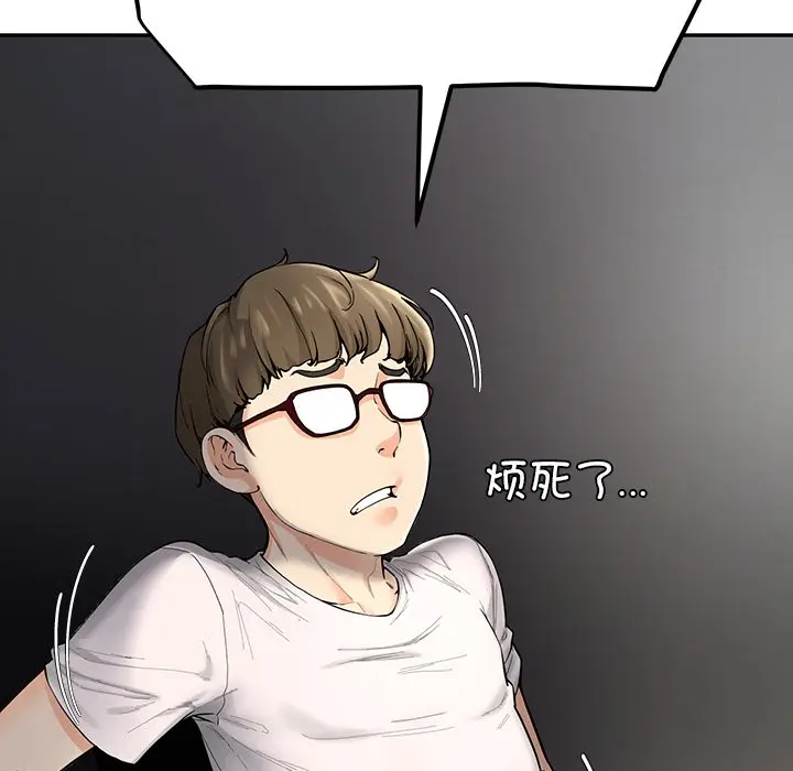漫画《后宫之王》第1话第19张图