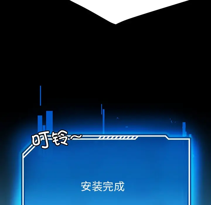 漫画《后宫之王》第1话第193张图