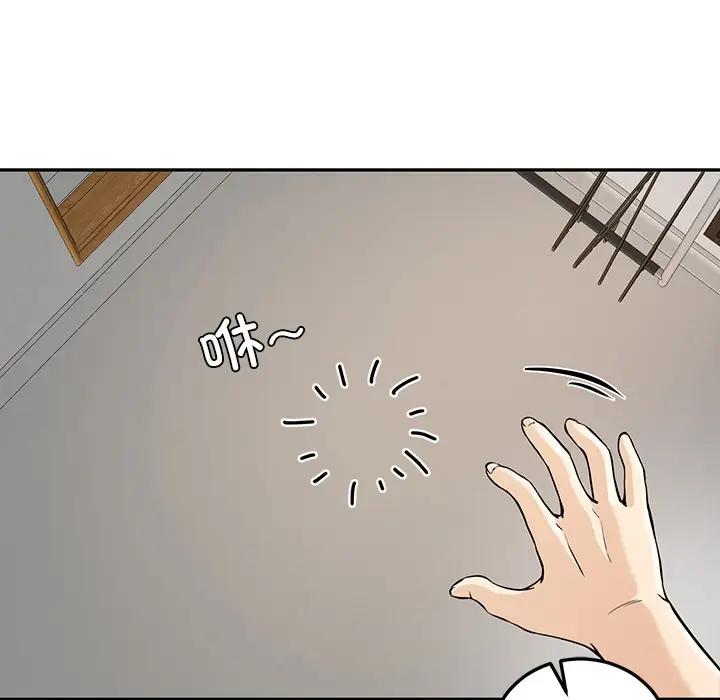 漫画《后宫之王》第1话第211张图