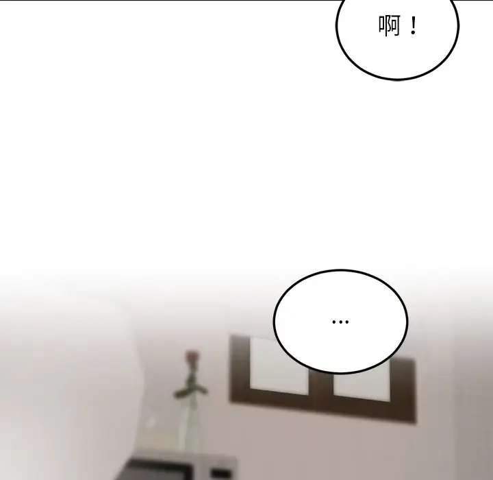 漫画《后宫之王》第1话第212张图