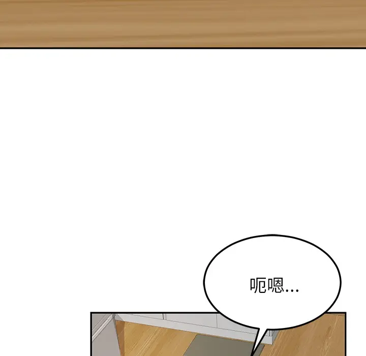 漫画《后宫之王》第1话第214张图