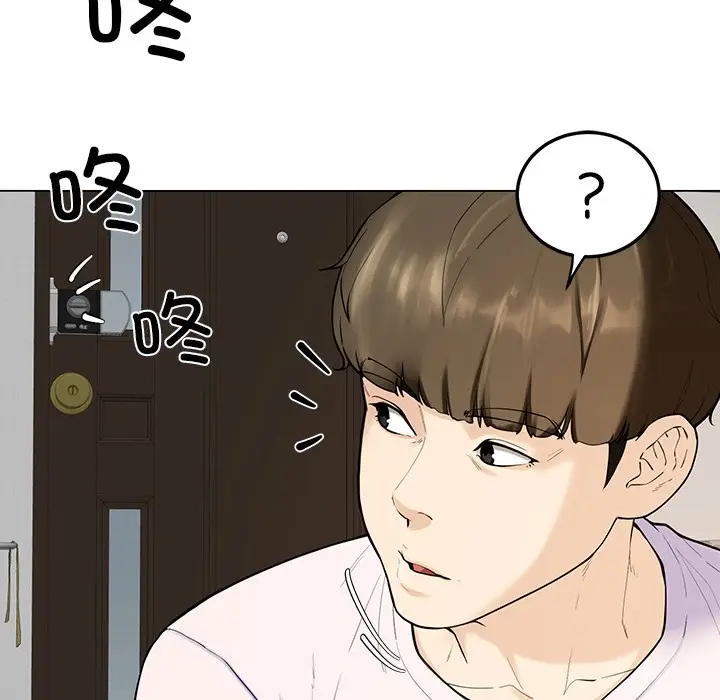 漫画《后宫之王》第1话第218张图