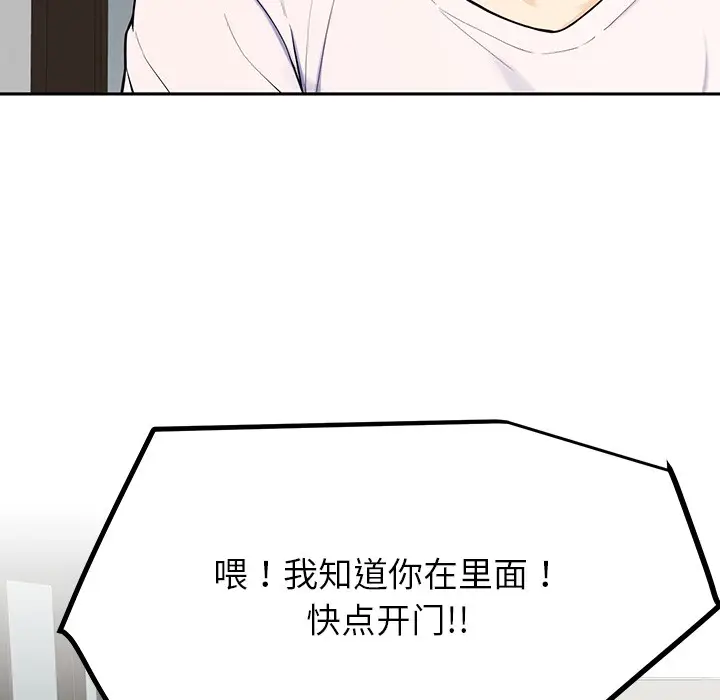 漫画《后宫之王》第1话第219张图