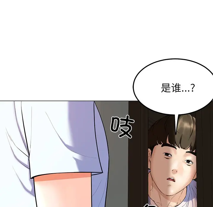 漫画《后宫之王》第1话第224张图