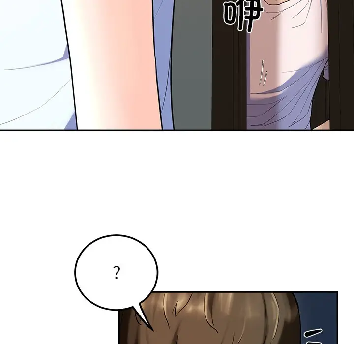 漫画《后宫之王》第1话第225张图