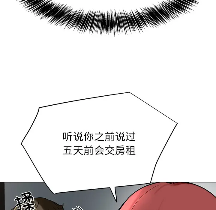 漫画《后宫之王》第1话第231张图