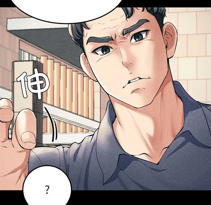 漫画《后宫之王》第1话第35张图