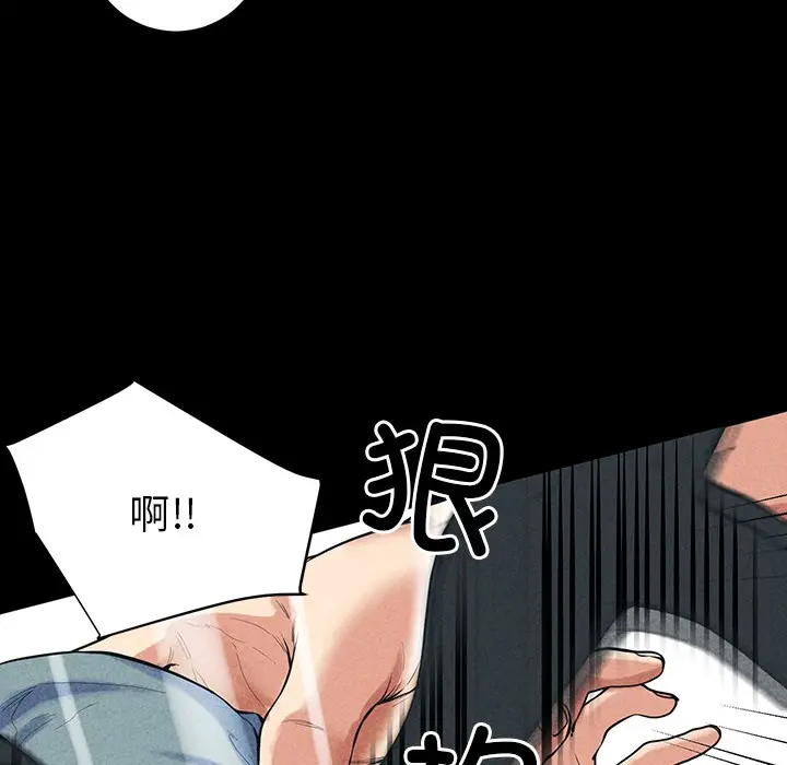 漫画《后宫之王》第1话第36张图